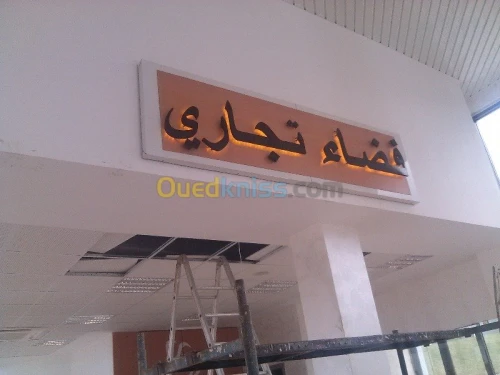 tinda Bach et facade publicitaire