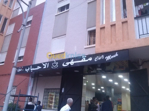 tinda Bach et facade publicitaire