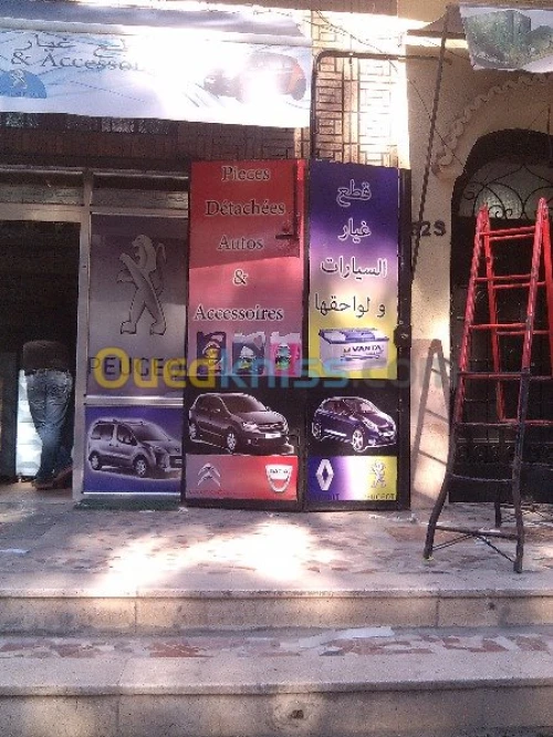 tinda Bach et facade publicitaire