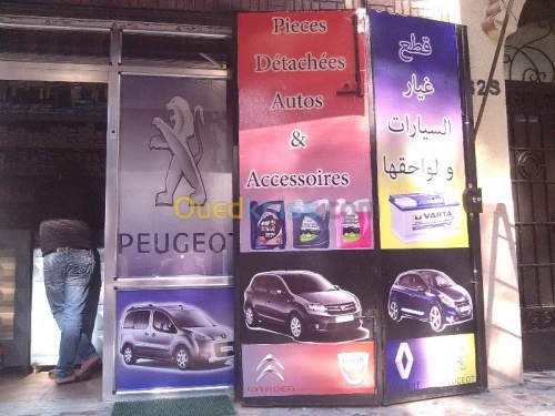 tinda Bach et facade publicitaire