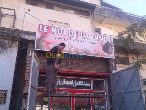 tinda Bach et facade publicitaire