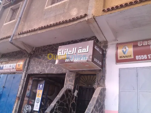 tinda Bach et facade publicitaire