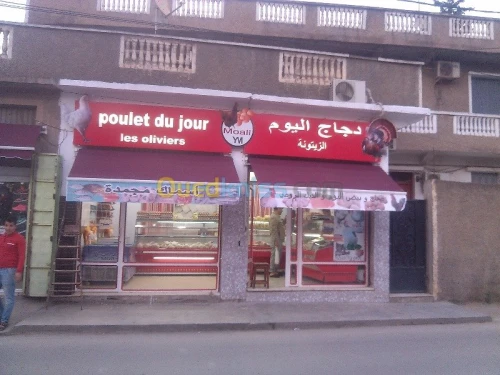 tinda Bach et facade publicitaire