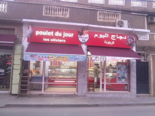 tinda Bach et facade publicitaire