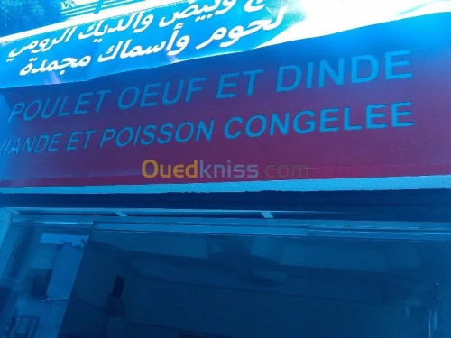 tinda Bach et facade publicitaire