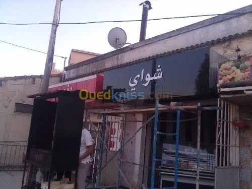 tinda Bach et facade publicitaire