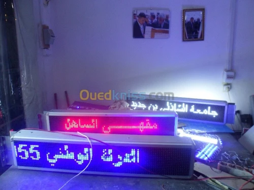 fabrication et réalisation de panneaux de publicité
