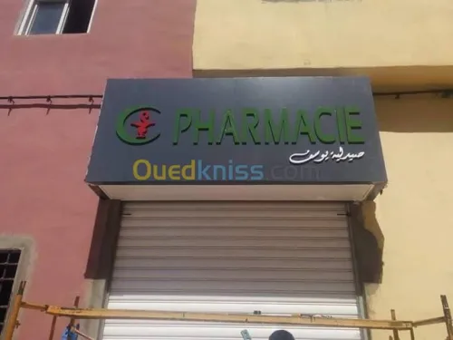 publicite 