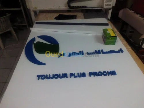 publicite 