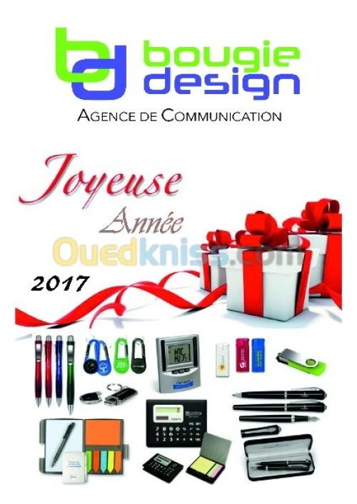 Cadeaux de fin d'année 2017