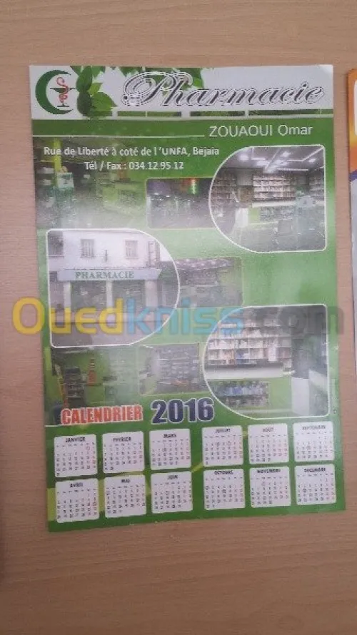 Cadeaux de fin d'année 2017