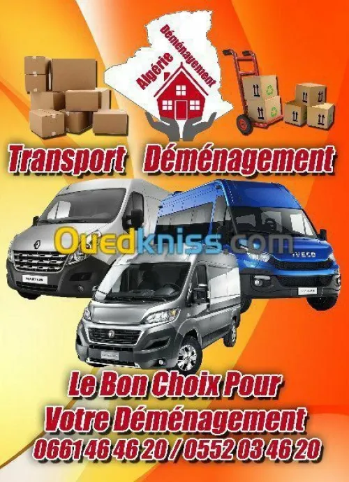 نقل و ترحيل الأثاث /DÉMÉNAGEMENT 1
