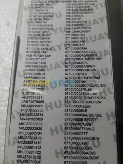 TELECOMMANDE  LG UNIVERSAL