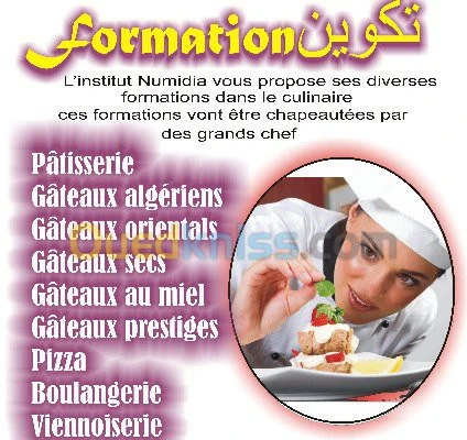 Formation en EPOXY 3D