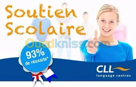 Cours de soutien