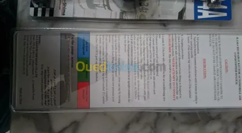 Vente et distribution