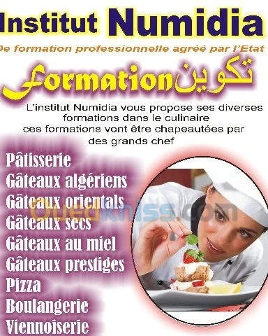 formation en Gateaux et Patisserie 