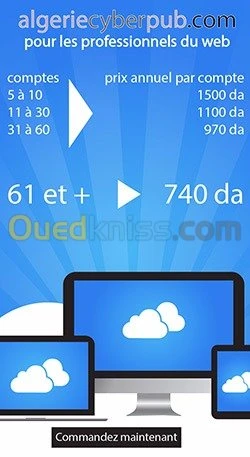 Hébergement pour revendeurs
