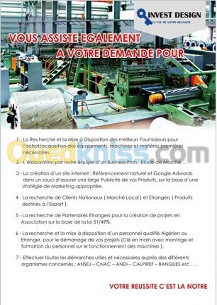 Dossier investissement calpiref et terrain industriel