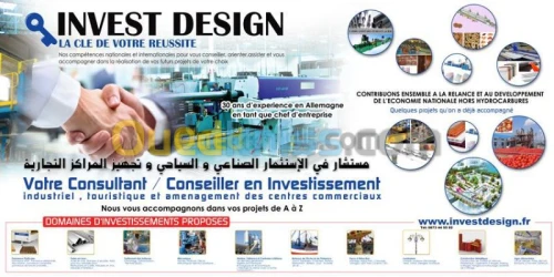 Etude technico économique et financière / Business plan 