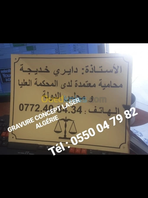 GRAVURE LASER SUR VERRES