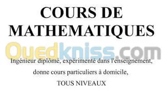 Cours particulier de mathématiques 