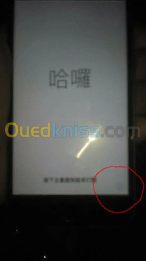 Deploqué operateur iphone