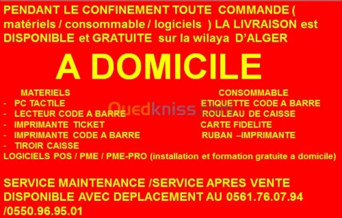 Logiciel PME PMI STOCK & FACTURATION