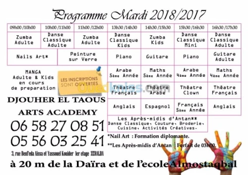 école artistique pour enfant à ZERALDA