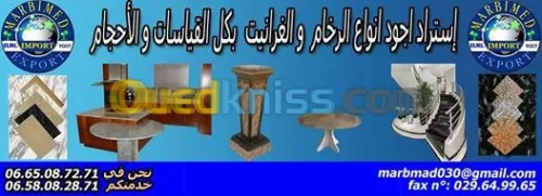 بيع بالجمله و نصف الجمله