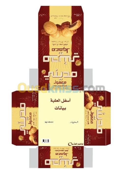 Conception  étiquettes de  produits