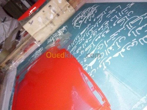 Sérigraphie Quadrichromie