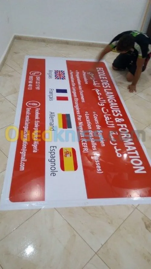 ipmréssion -découp laser