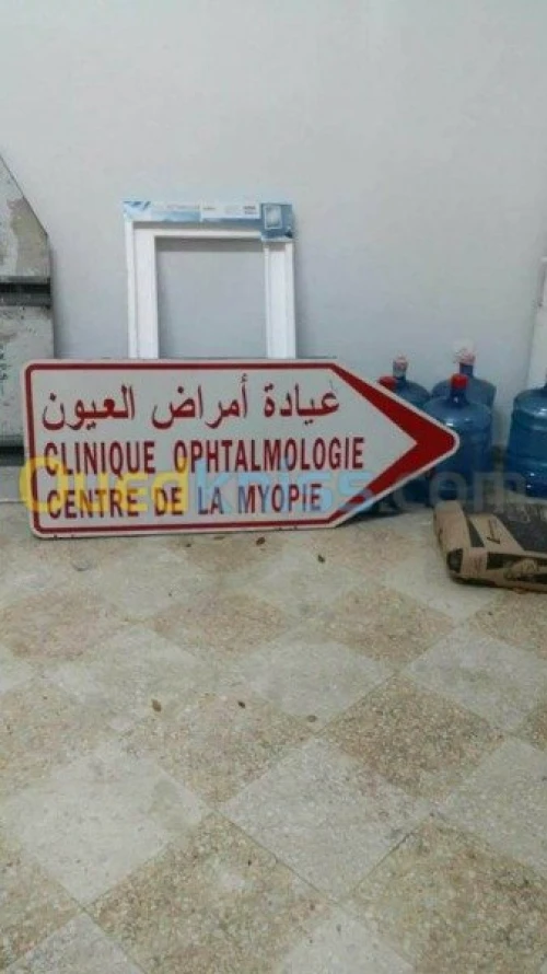 ipmréssion -découp laser