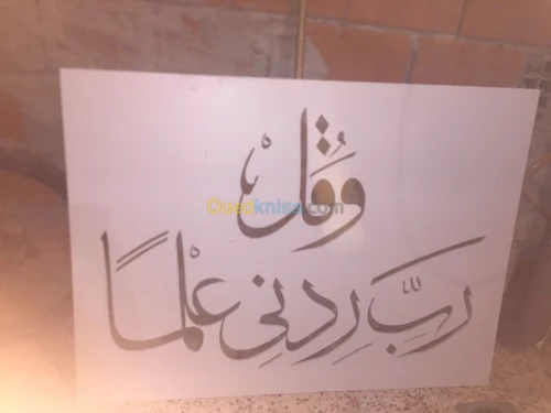 ipmréssion -découp laser