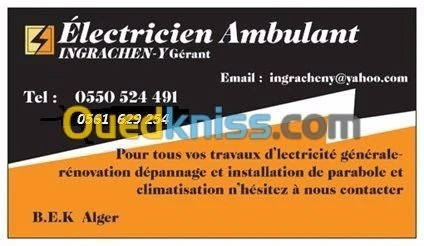 Électricien (électricité général )