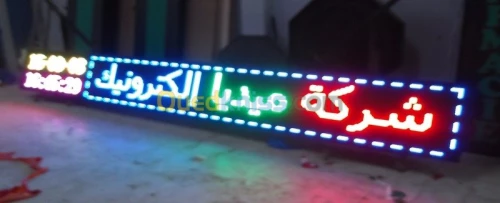 Enseigne lumineuse & Afficheur LED HD