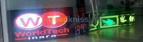 Plaques publicitaires LED ALGERIE