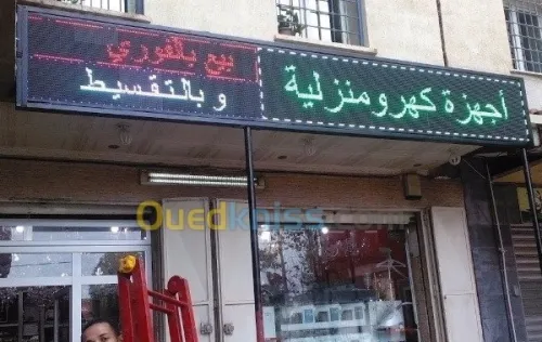 Plaques publicitaires LED ALGERIE