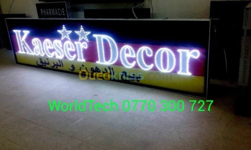 Plaques publicitaires LED ALGERIE