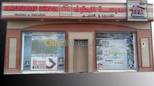 Ecole Placoplatre