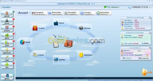 e-Shop, Gestion commerciale pour magas
