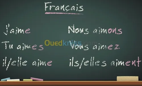 Cours de langues