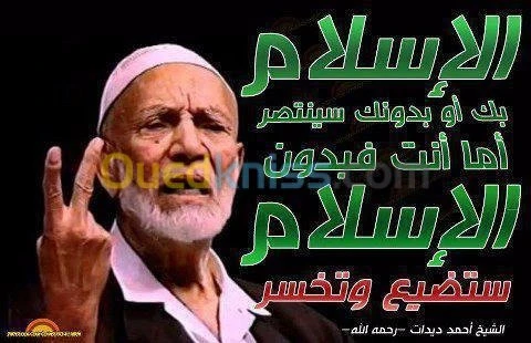  Technicien ascenseur 