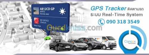 Tracker.gps.platforme