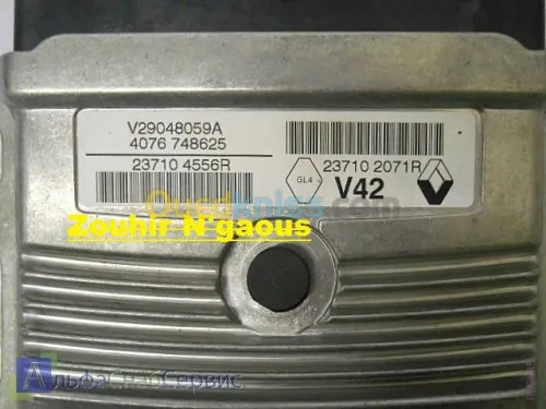 scanner auto n'gaous batna