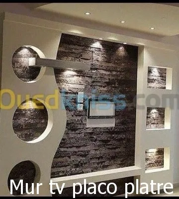 Décoration mur 