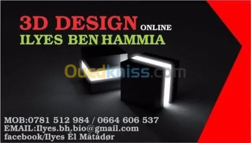 Design 3D Interne & Externe