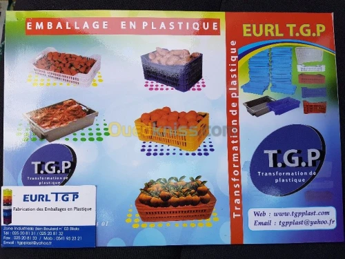 Fabrication des Emballages en plastiqu