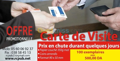 promotion